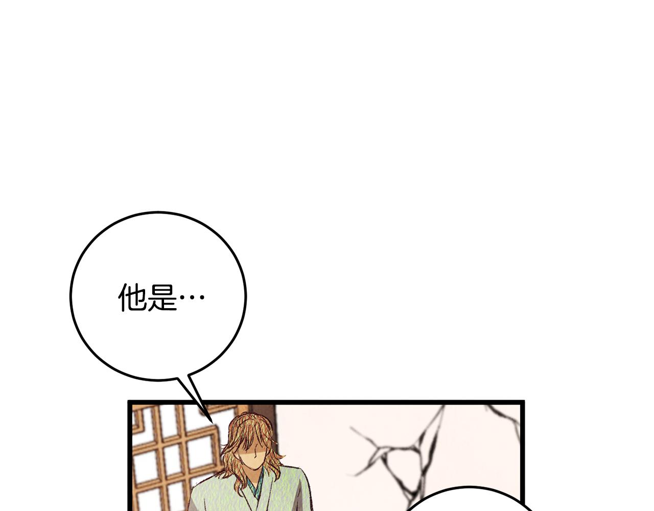 第67话 离开我吧(1/4)-第67话