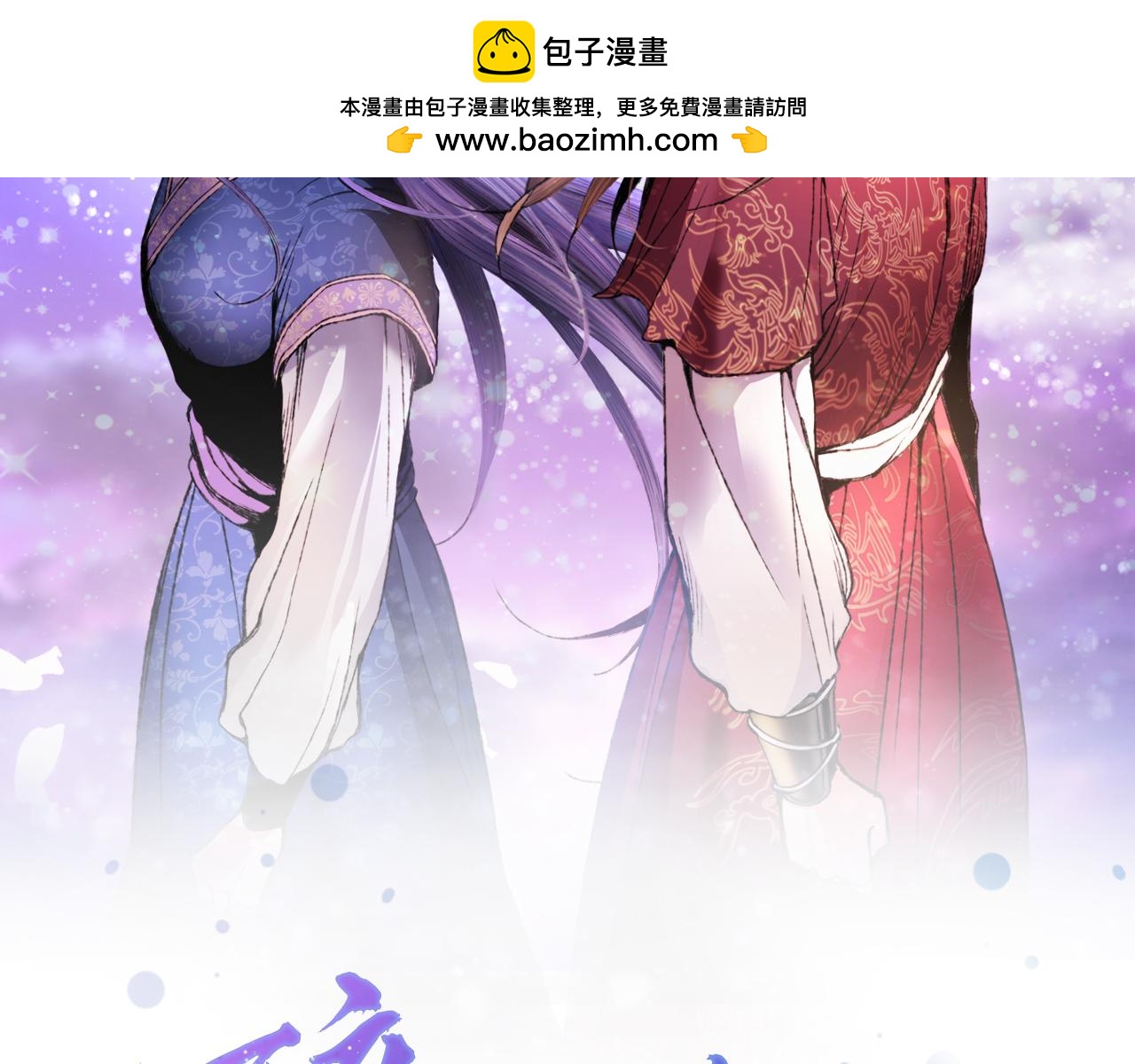 第71话 身份暴露？(1/4)-第71话