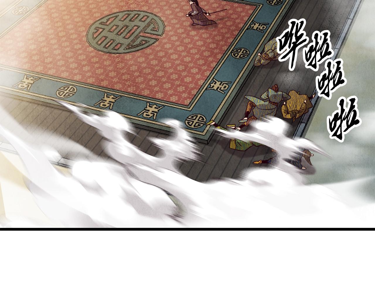 第71话 身份暴露？(1/4)-第71话