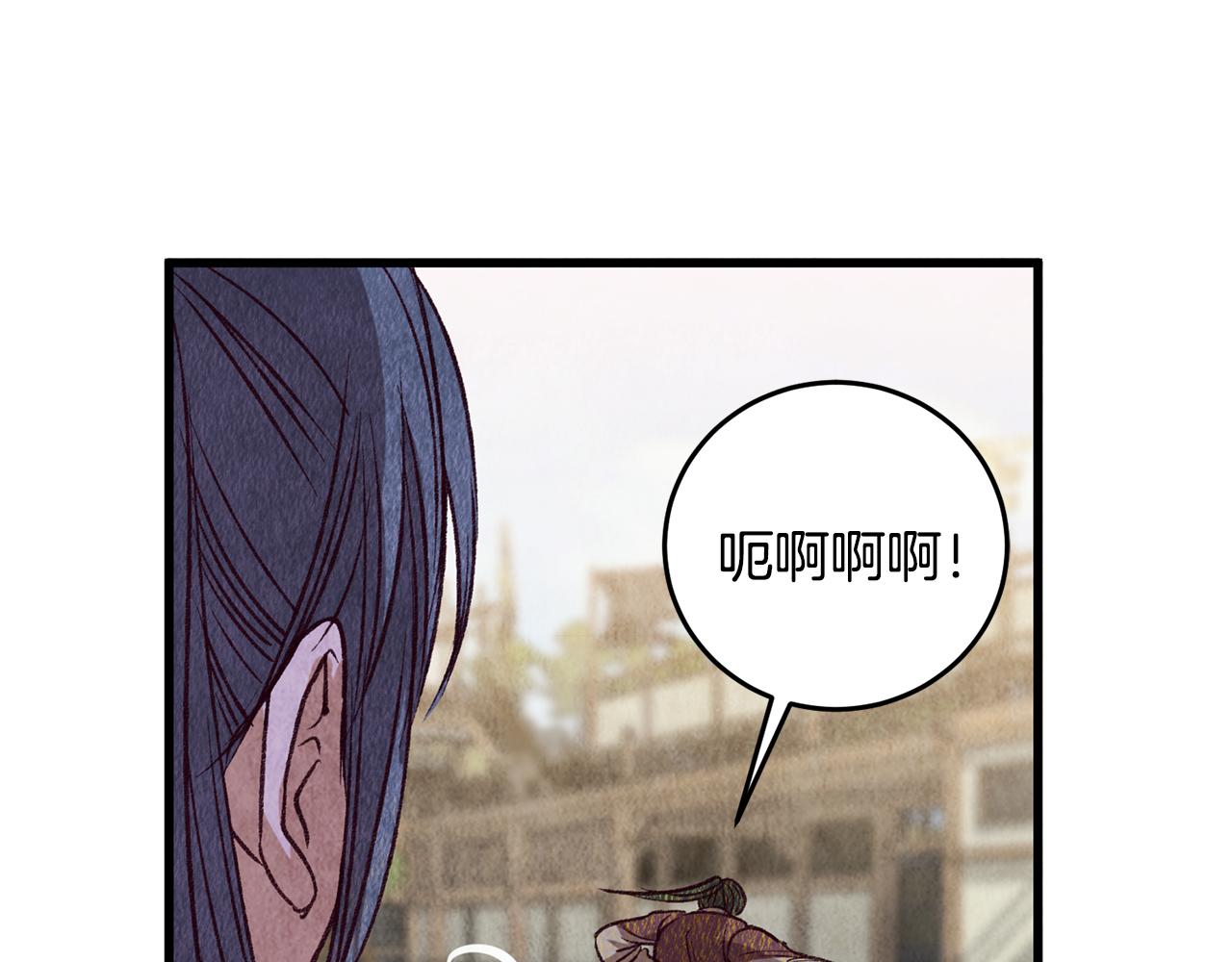 第71话 身份暴露？(1/4)-第71话