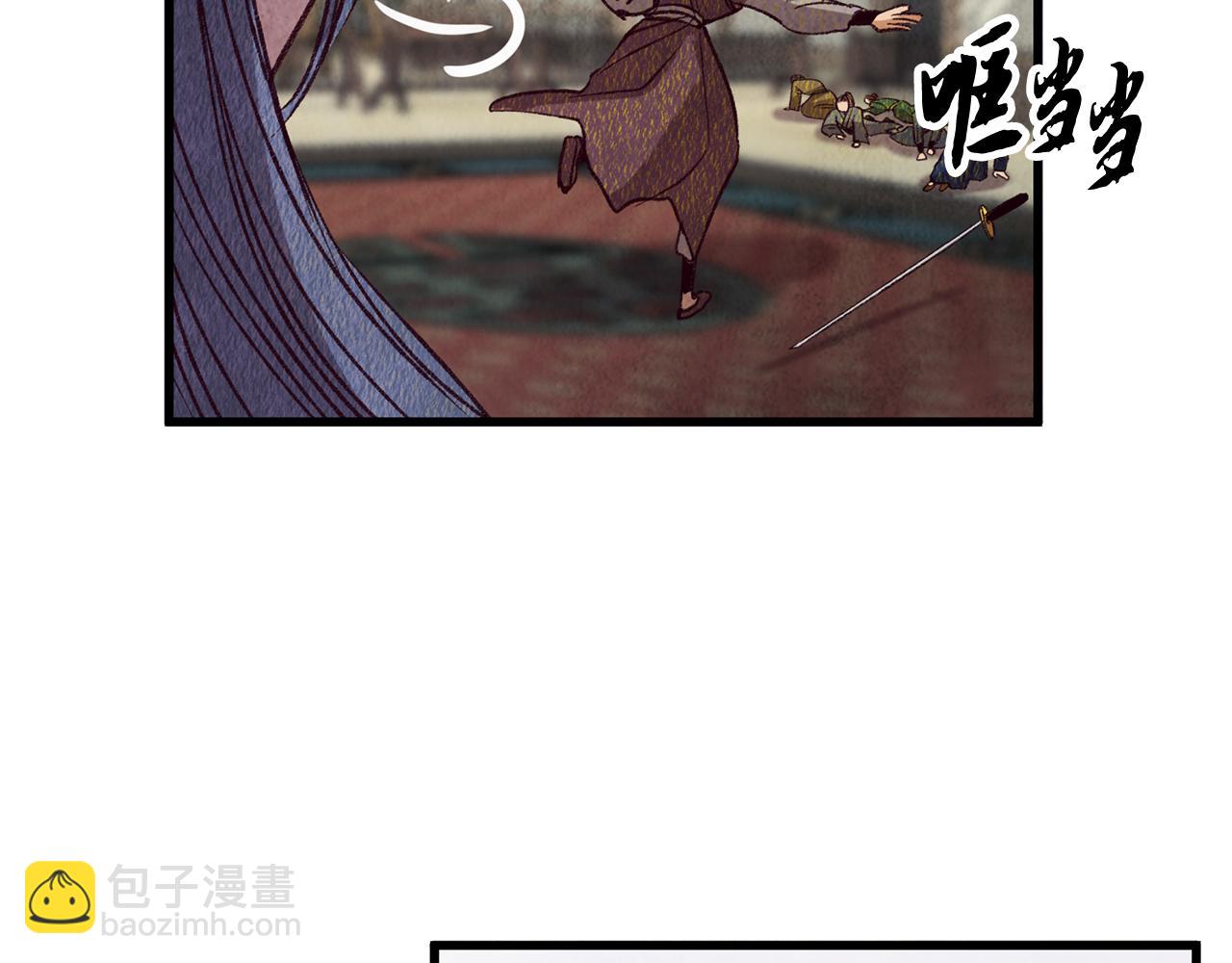 第71话 身份暴露？(1/4)-第71话