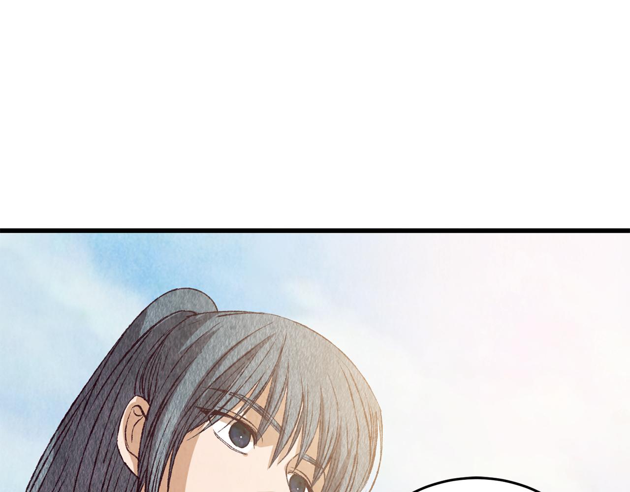 第71话 身份暴露？(1/4)-第71话