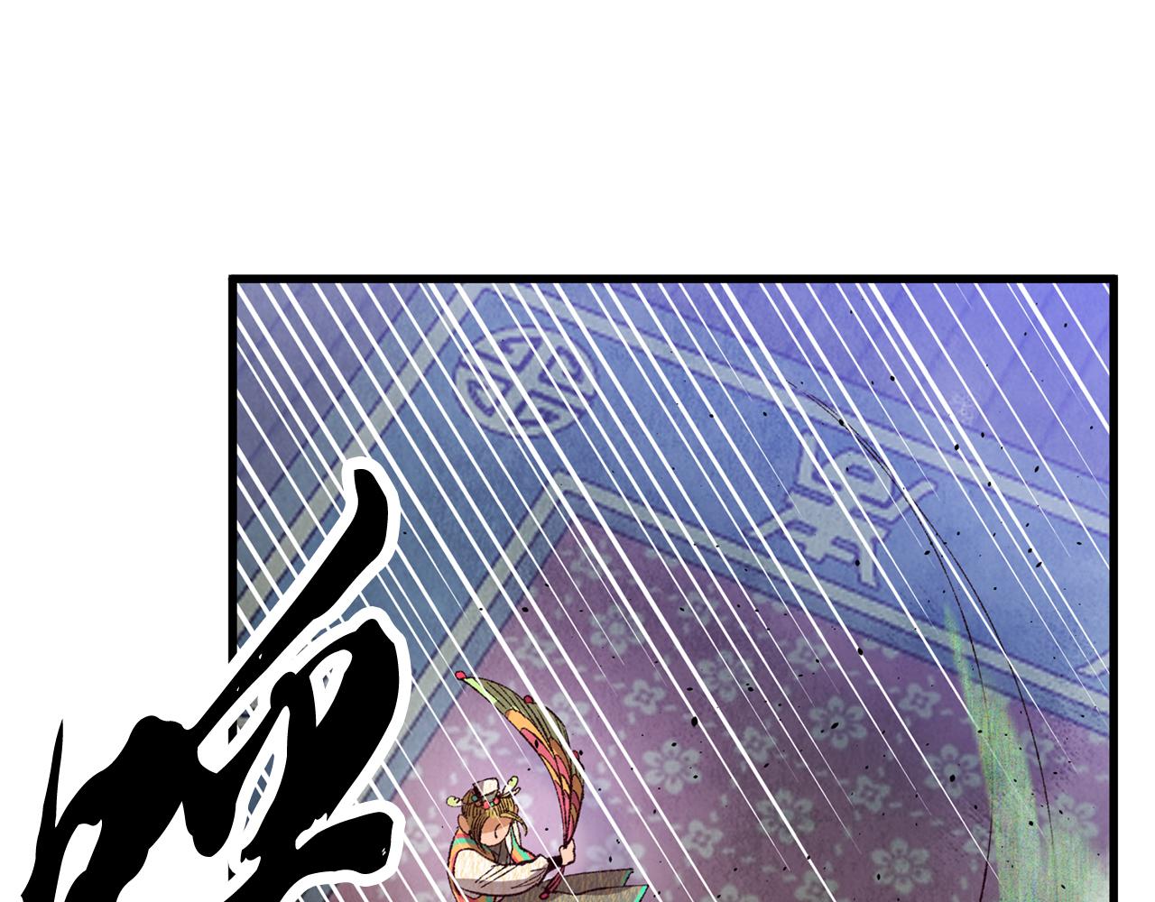 第71话 身份暴露？(1/4)-第71话