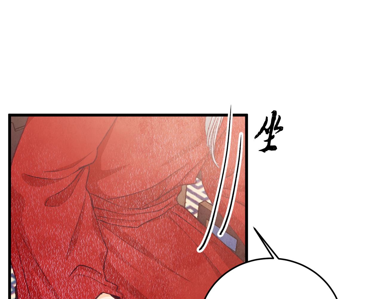 第73话 魔教相吸(1/3)-第73话