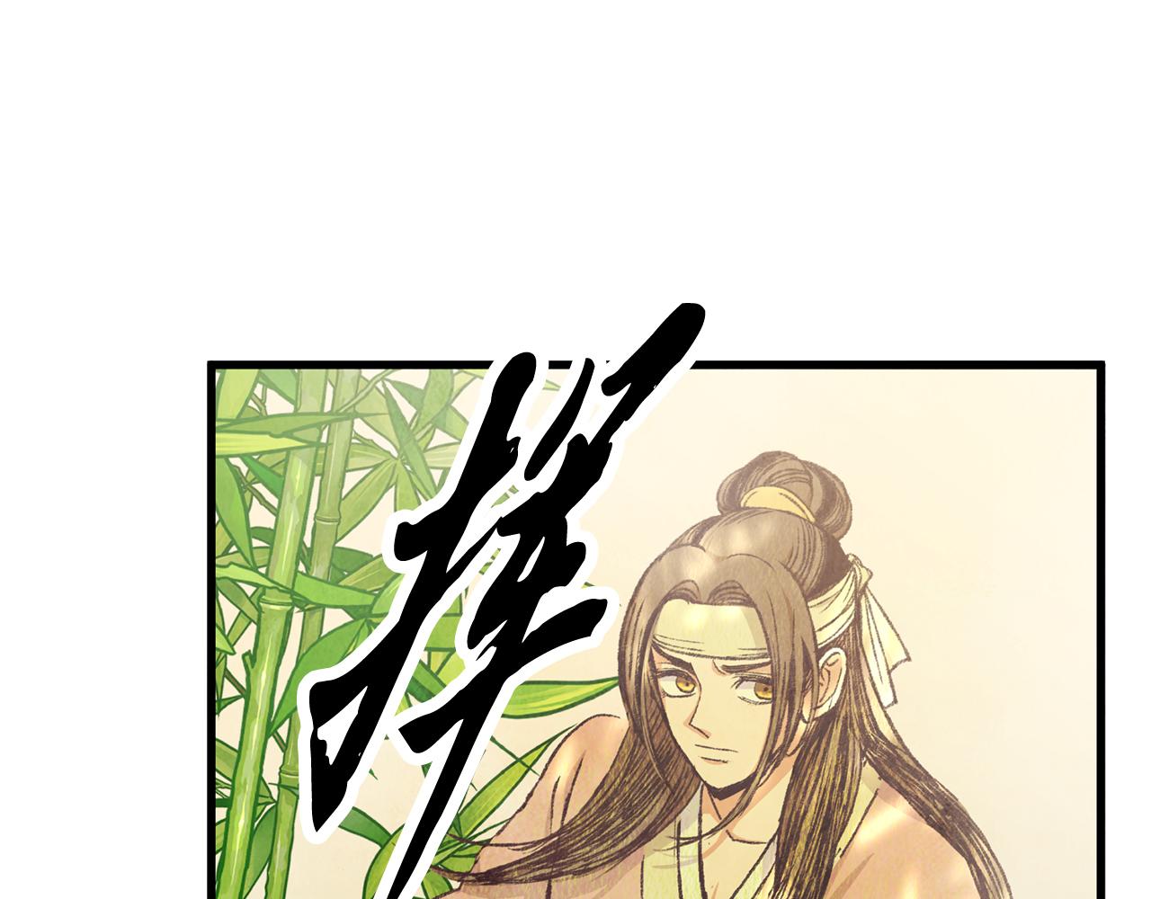 第73话 魔教相吸(1/3)-第73话