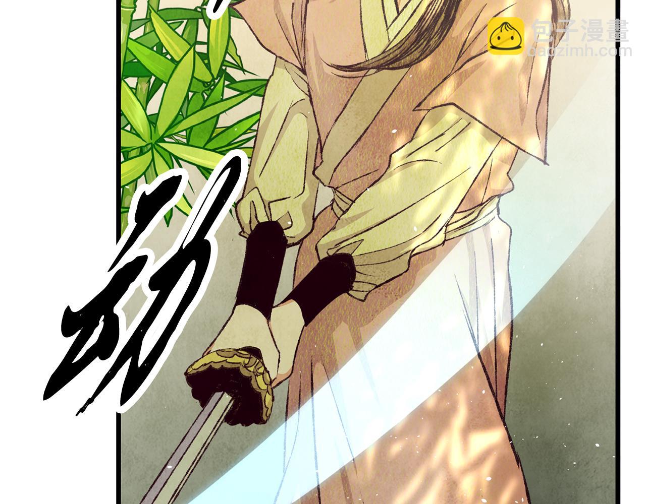 第73话 魔教相吸(1/3)-第73话