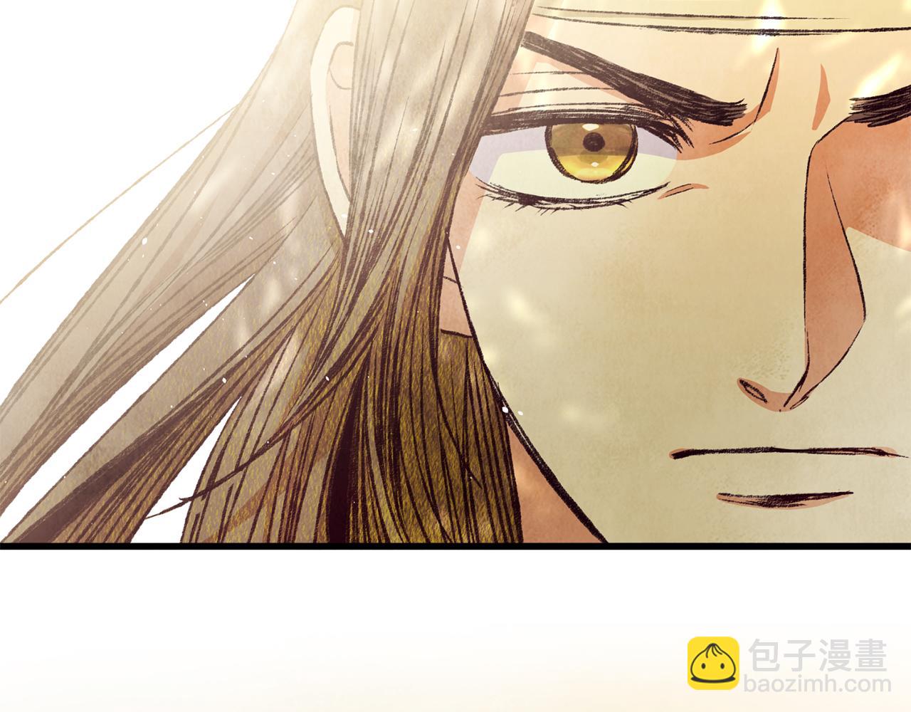 第73话 魔教相吸(1/3)-第73话