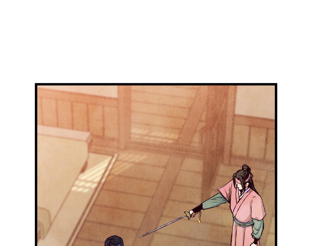 第75话 争锋相对(1/4)-第75话