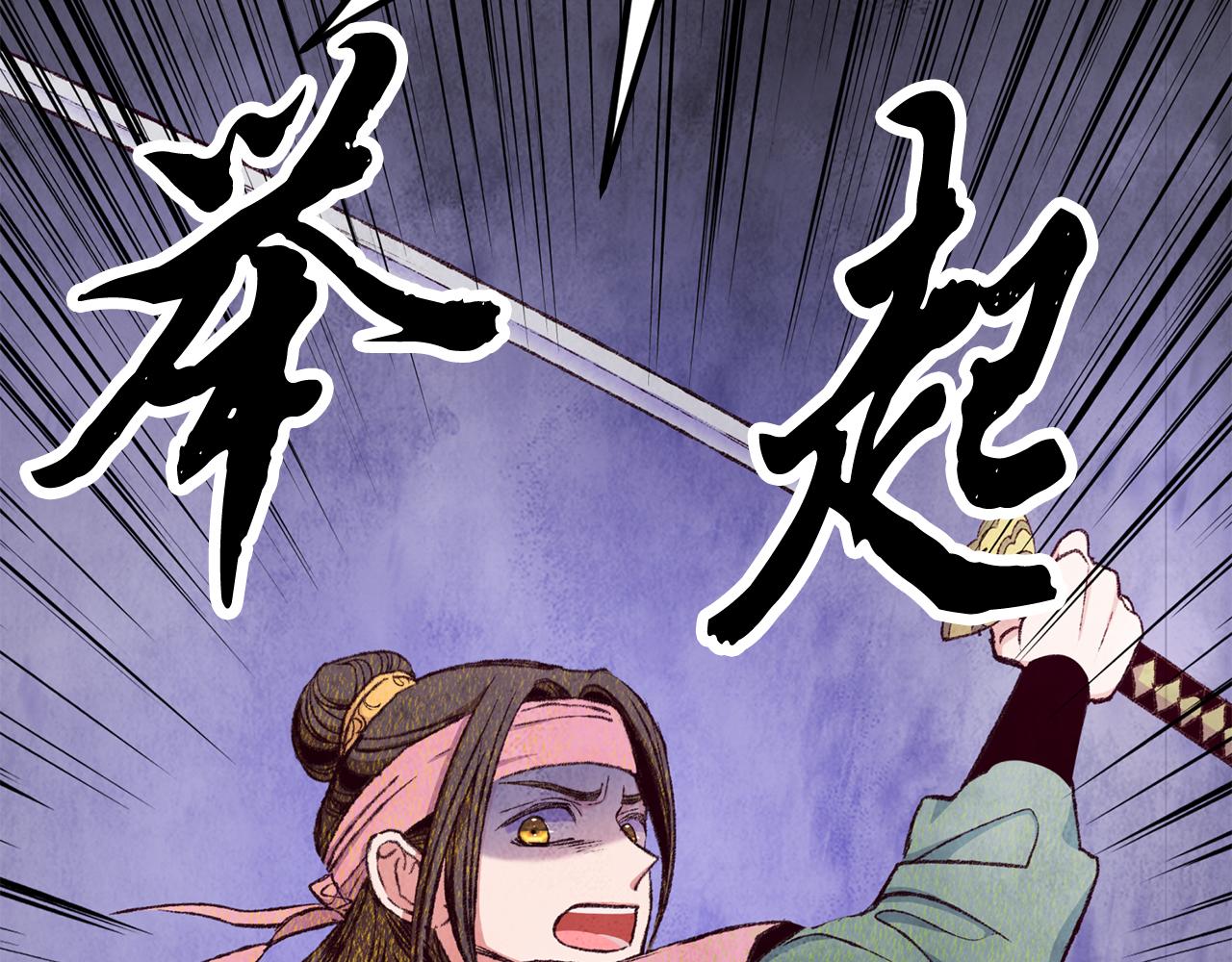 第75话 争锋相对(1/4)-第75话