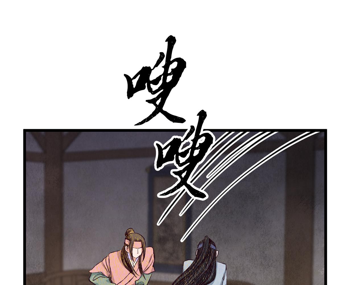 第75话 争锋相对(1/4)-第75话