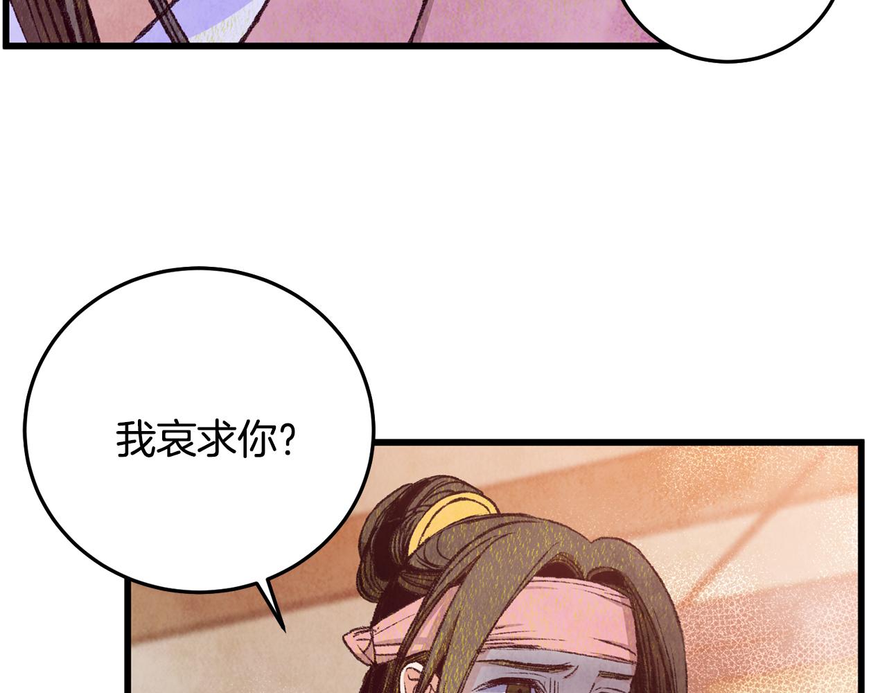 第75话 争锋相对(1/4)-第75话