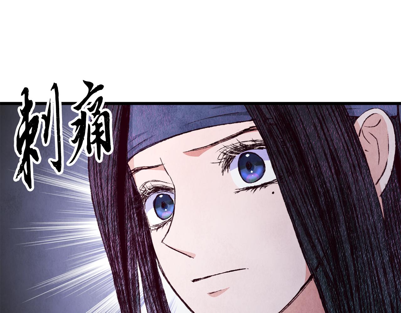 第75话 争锋相对(1/4)-第75话