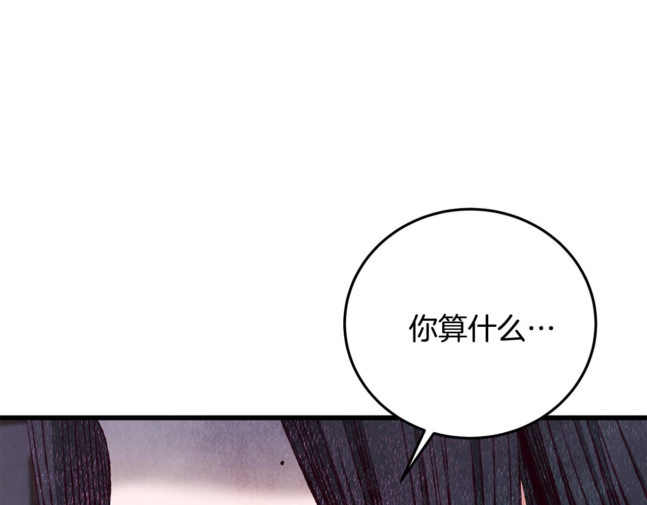 第75话 争锋相对(1/4)-第75话