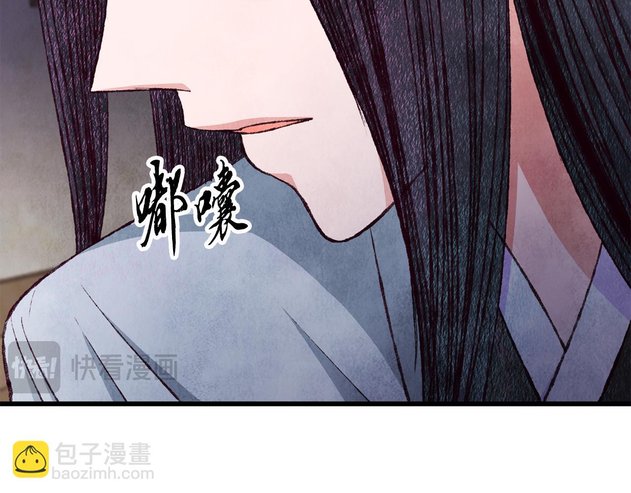 第75话 争锋相对(1/4)-第75话