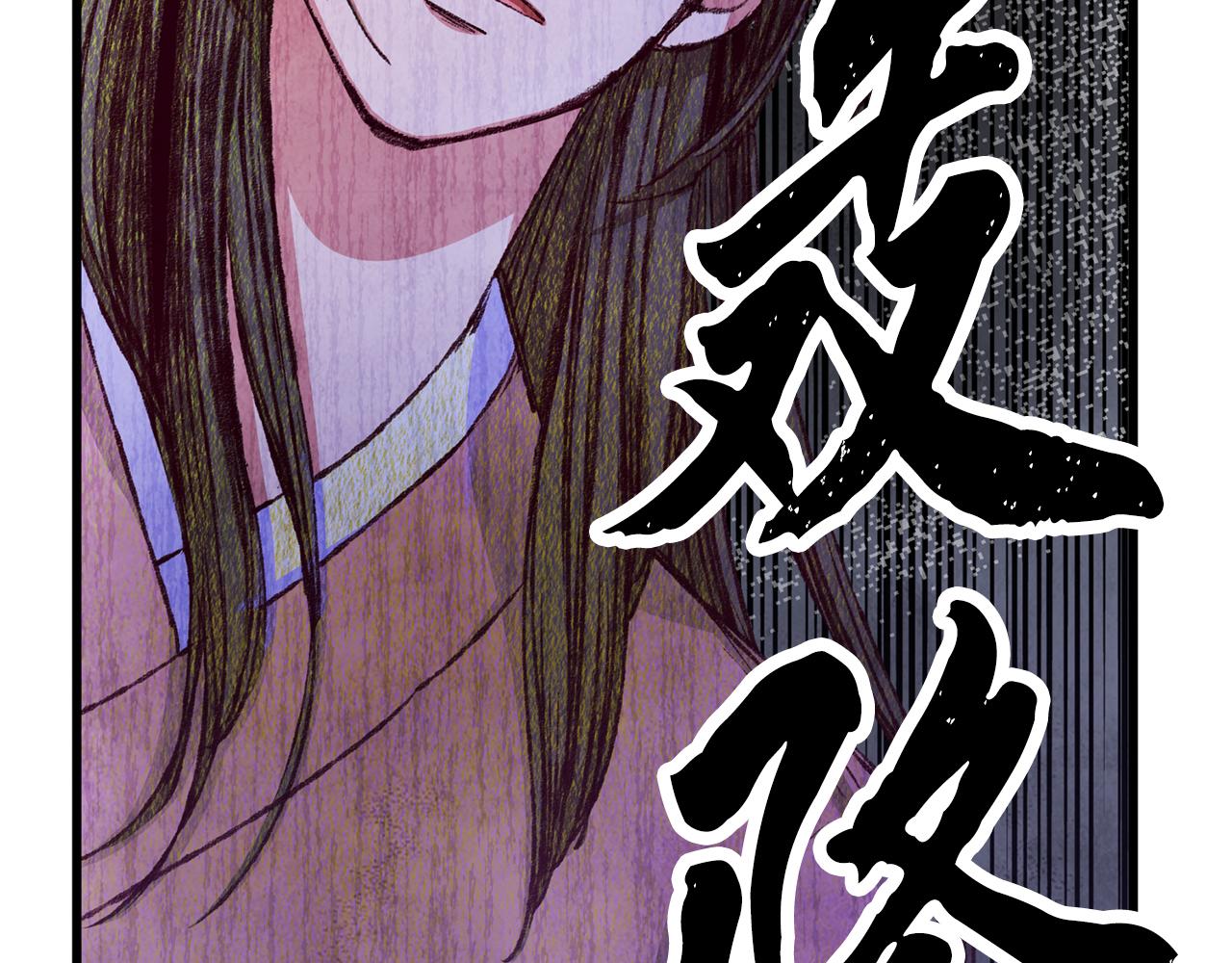 第75话 争锋相对(1/4)-第75话