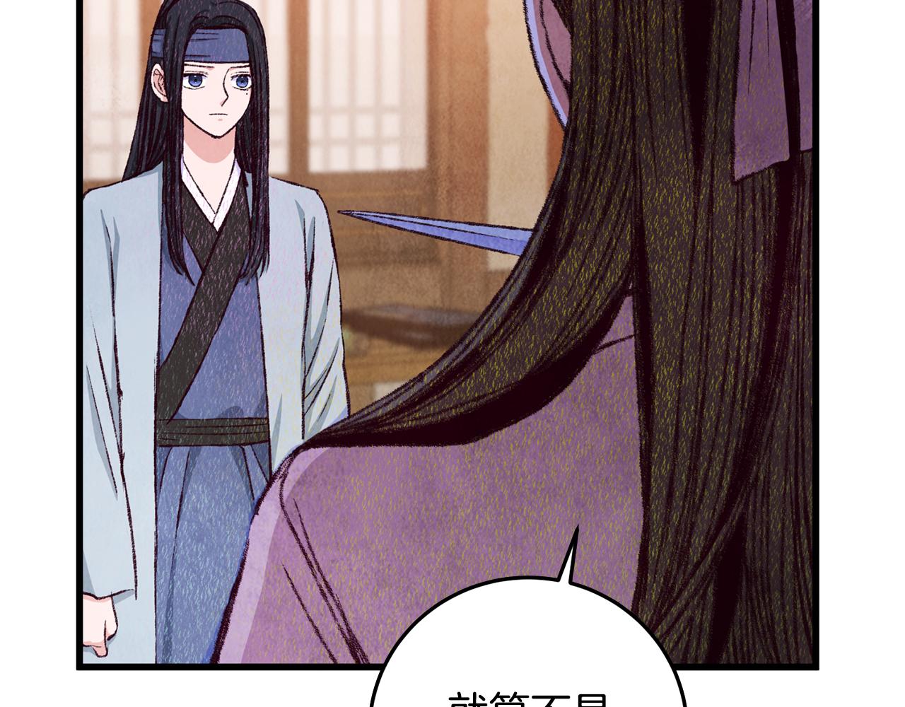 第75话 争锋相对(1/4)-第75话