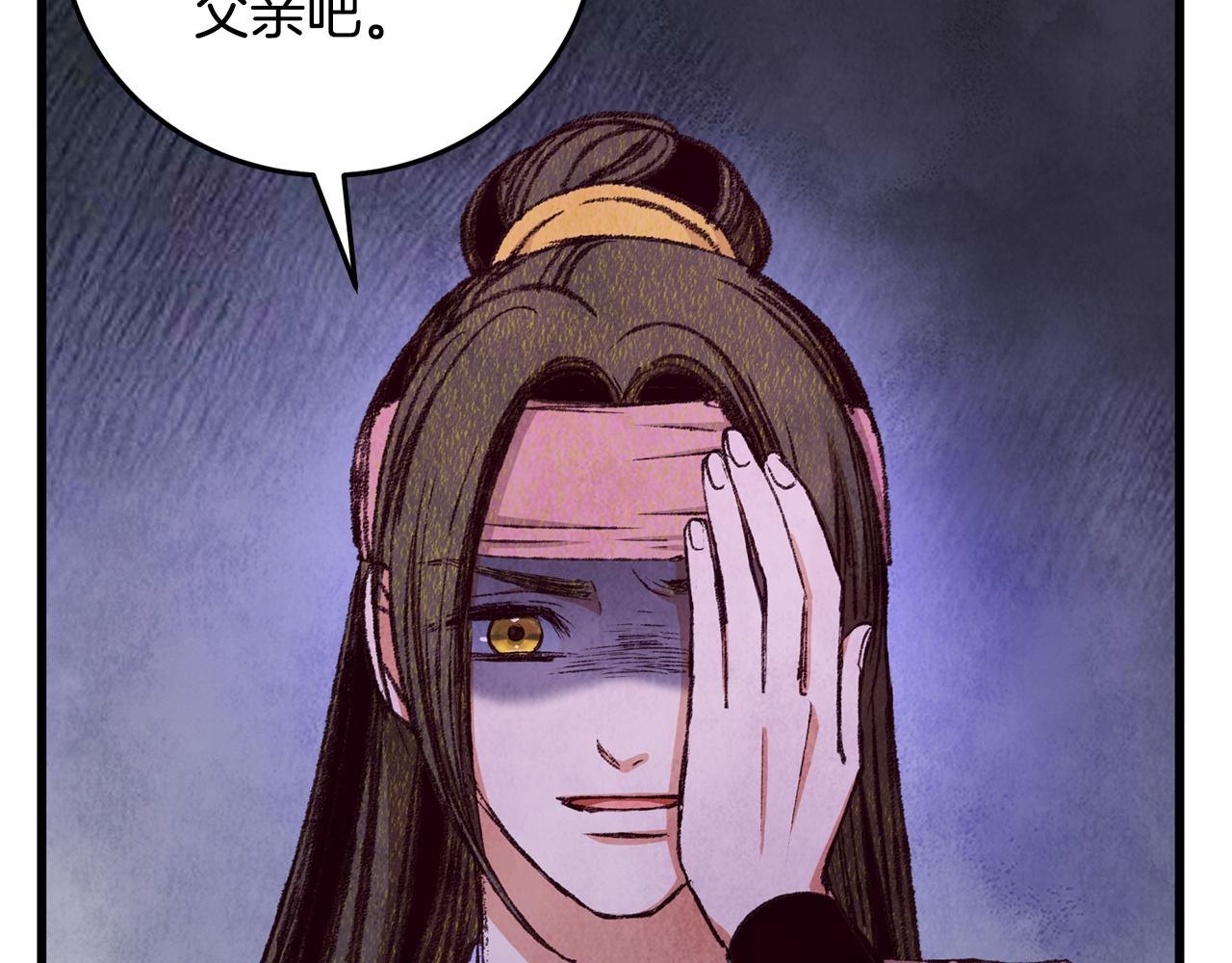 第75话 争锋相对(1/4)-第75话