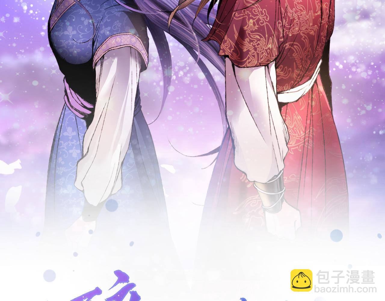 第77话 师门对决(1/4)-第77话