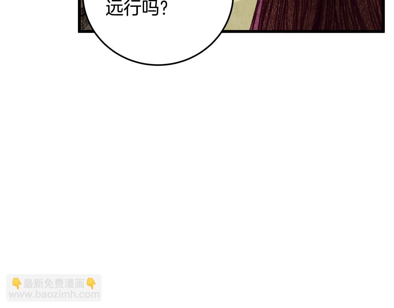 第77话 师门对决(1/4)-第77话