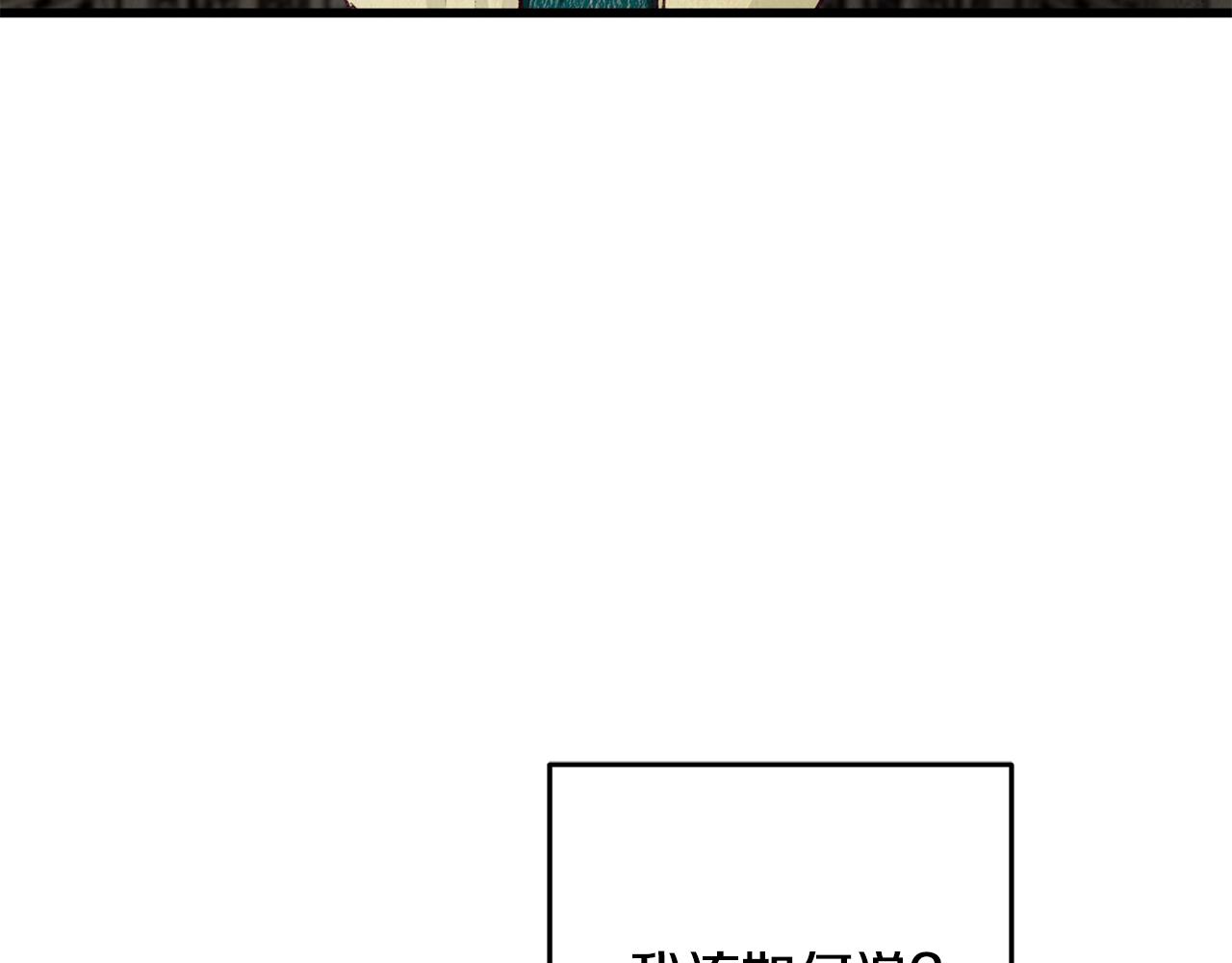 第77话 师门对决(1/4)-第77话