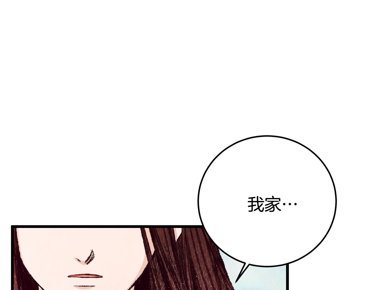 第77话 师门对决(1/4)-第77话