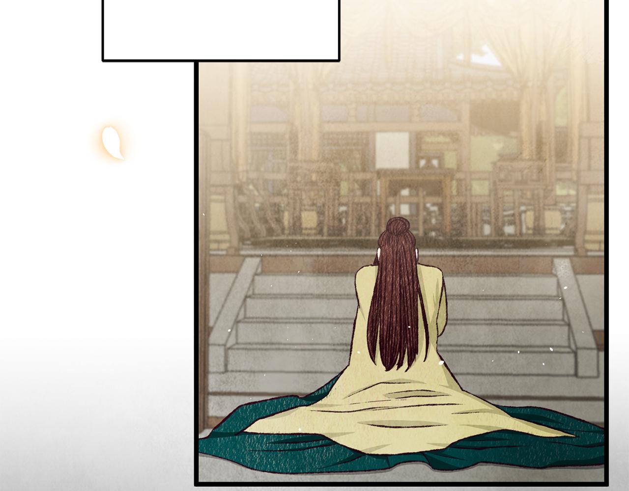 第79话 各怀鬼胎(1/4)-第79话