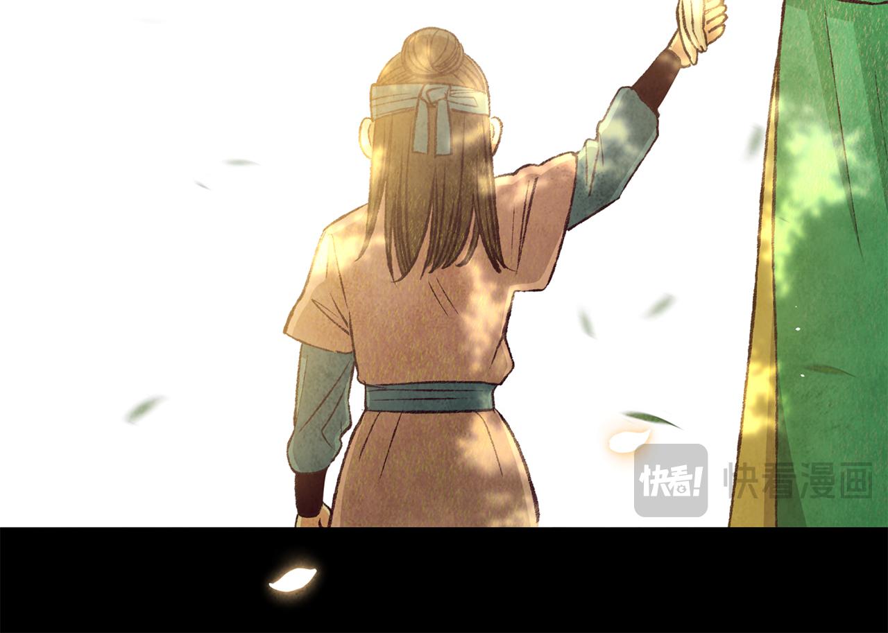 第79话 各怀鬼胎(1/4)-第79话