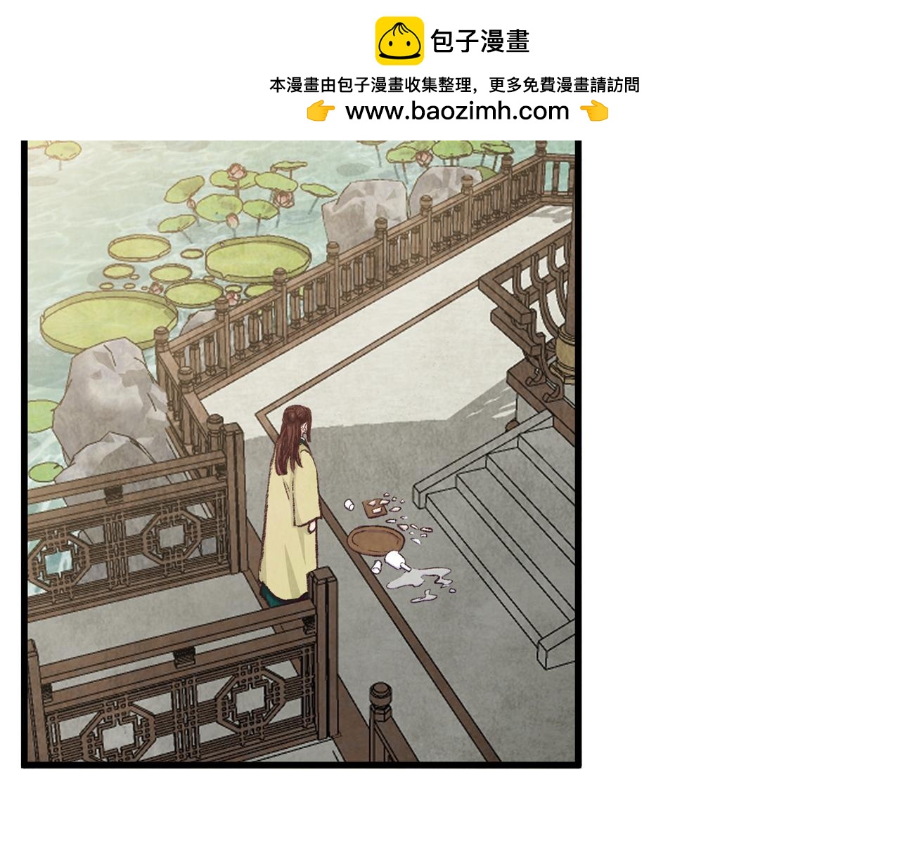 第79话 各怀鬼胎(1/4)-第79话