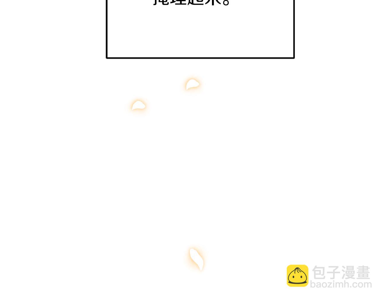 第79话 各怀鬼胎(1/4)-第79话