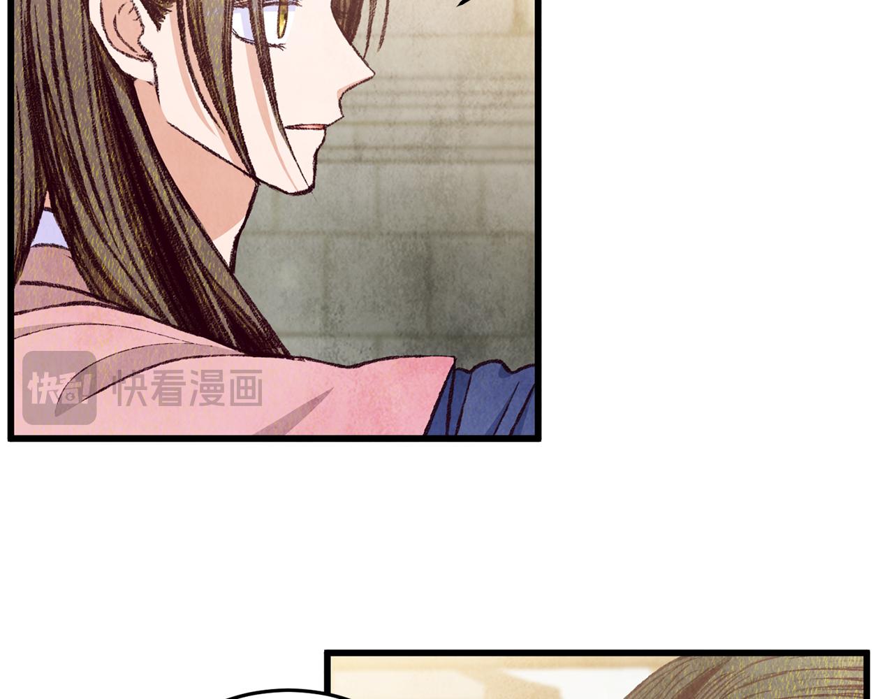 第79话 各怀鬼胎(1/4)-第79话