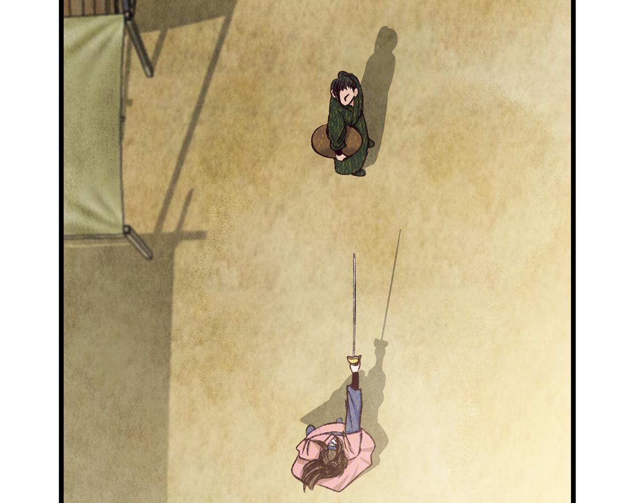 第79话 各怀鬼胎(1/4)-第79话