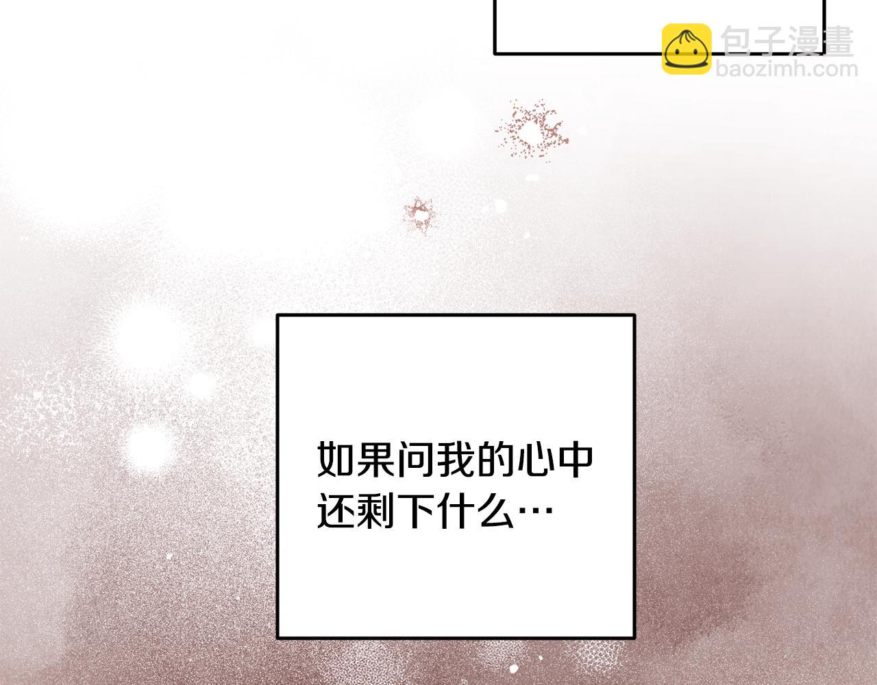 第79话 各怀鬼胎(1/4)-第79话