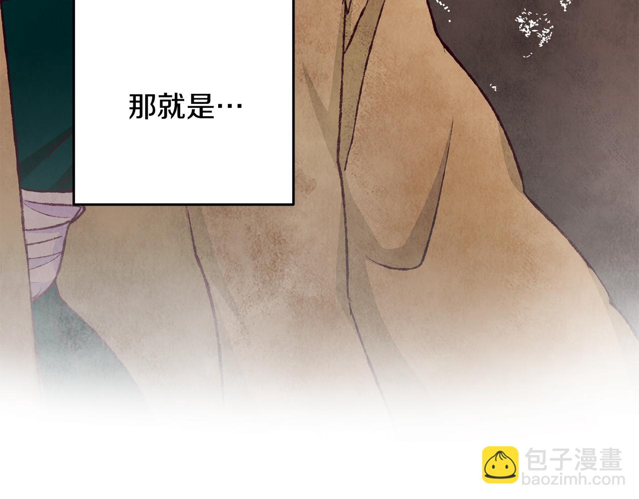 第79话 各怀鬼胎(1/4)-第79话