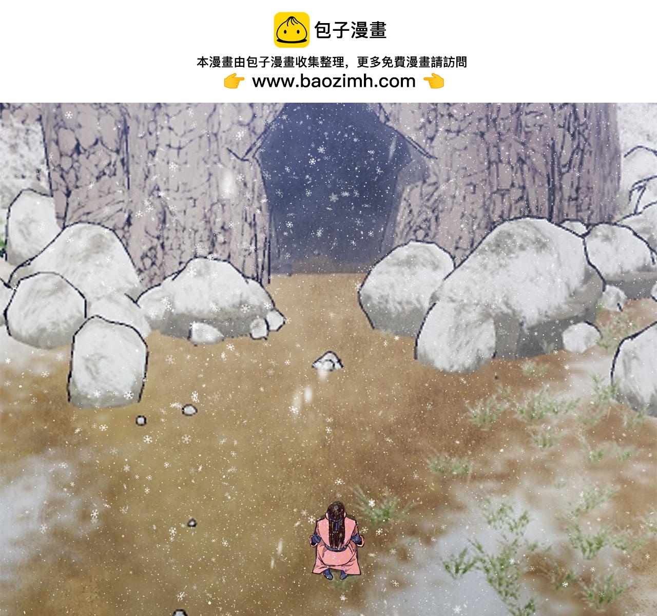 第81话 本就孤身(1/4)-第81话