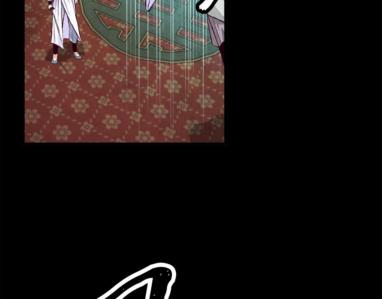 第81话 本就孤身(1/4)-第81话