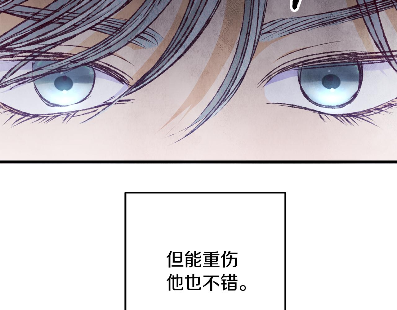 第81话 本就孤身(1/4)-第81话