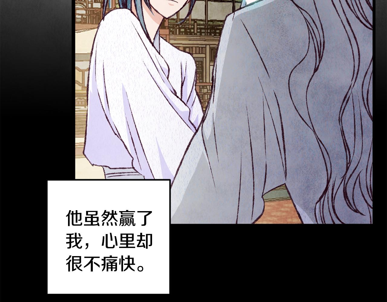 第83话 授剑仪式(1/4)-第83话