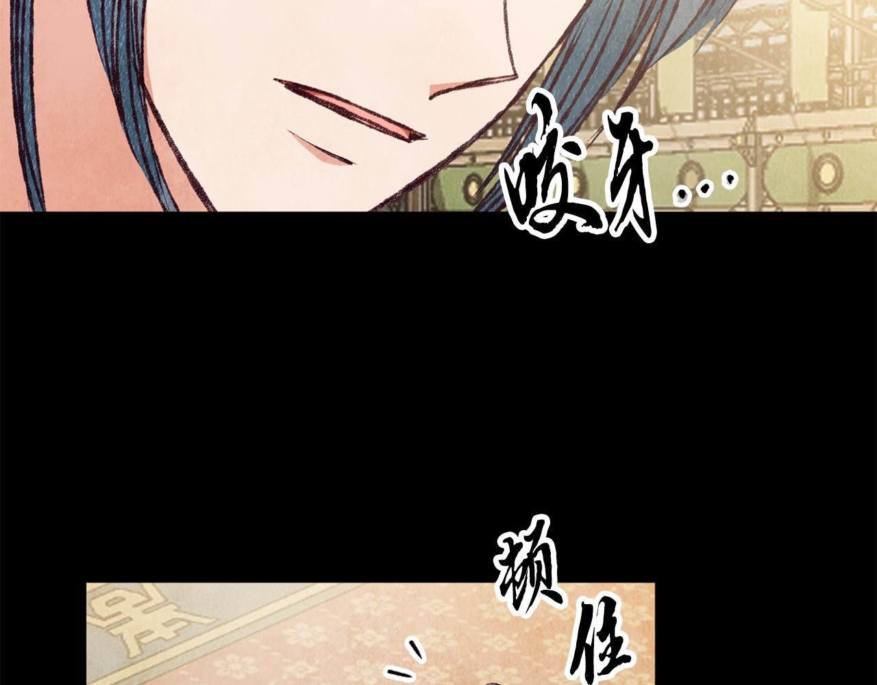 第83话 授剑仪式(1/4)-第83话