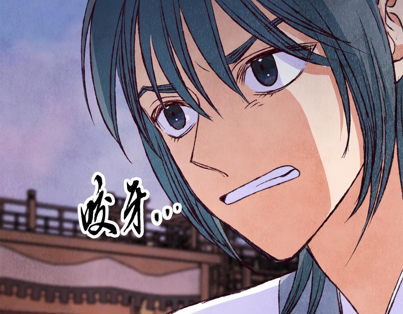 第83话 授剑仪式(1/4)-第83话