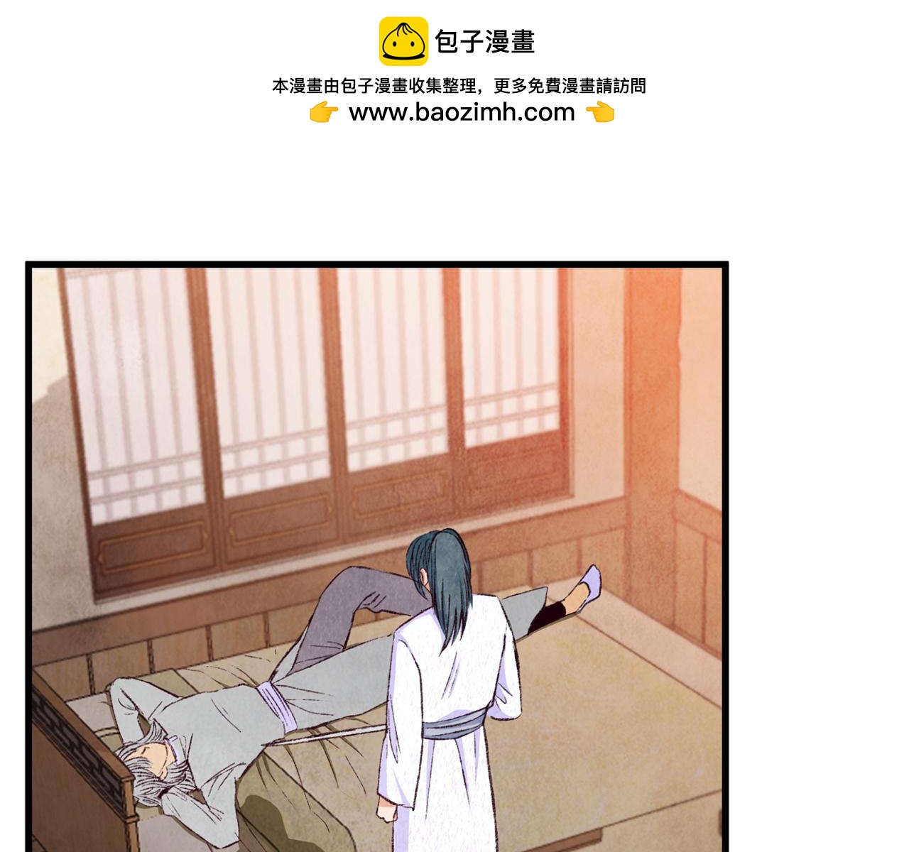 第83话 授剑仪式(1/4)-第83话