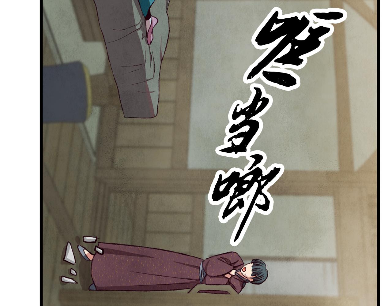 第85话 被ta吸引(1/4)-第85话