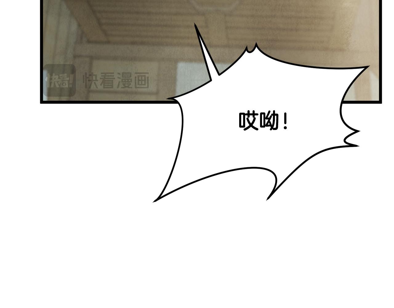 第85话 被ta吸引(1/4)-第85话