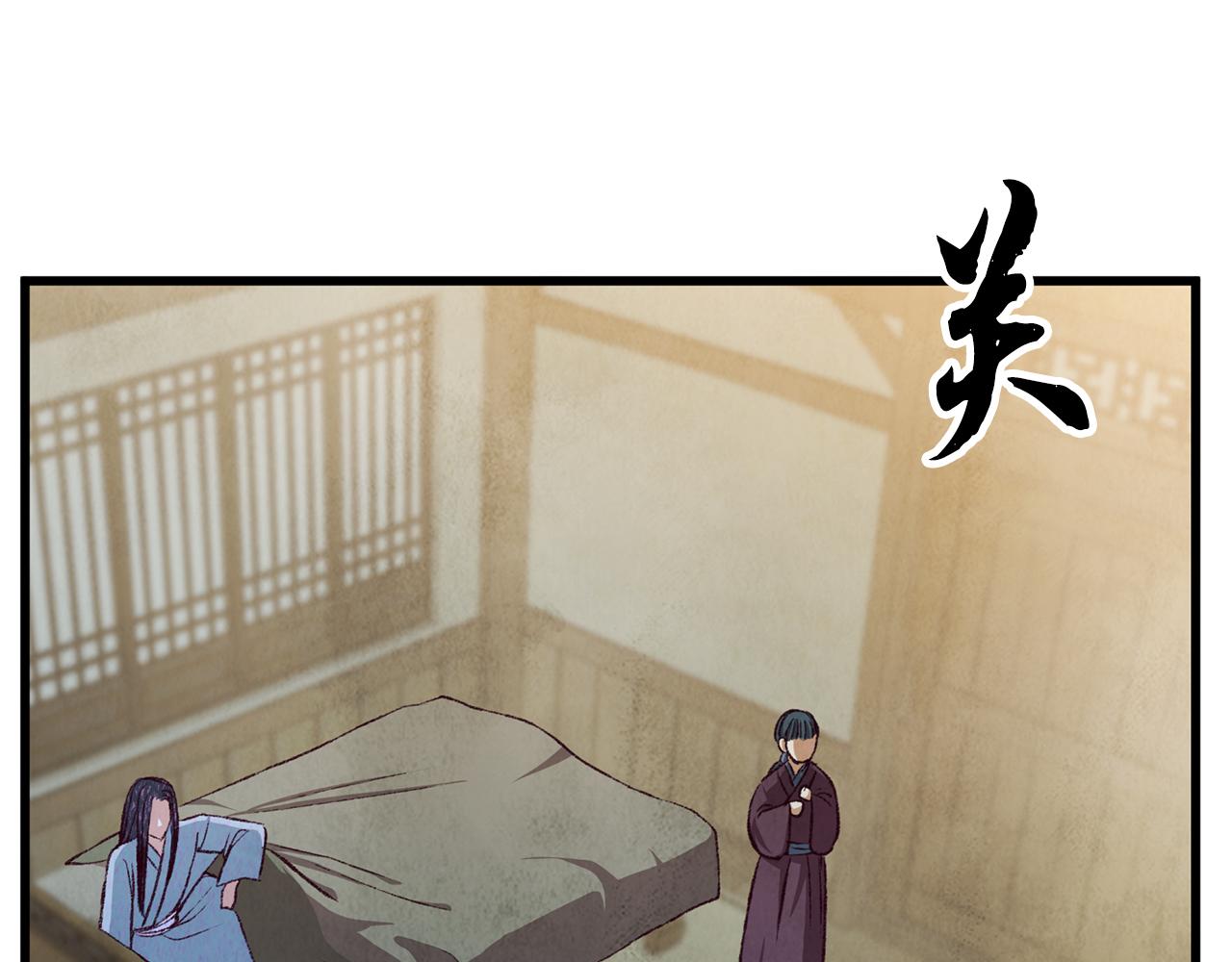 第85话 被ta吸引(1/4)-第85话