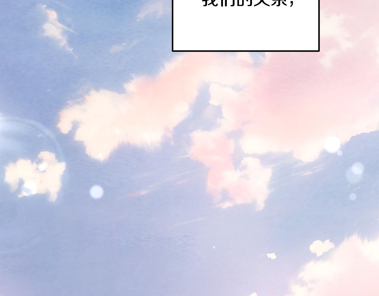 第85话 被ta吸引(1/4)-第85话