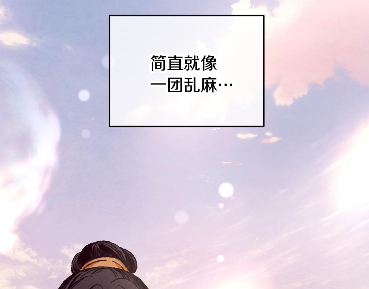 第85话 被ta吸引(1/4)-第85话