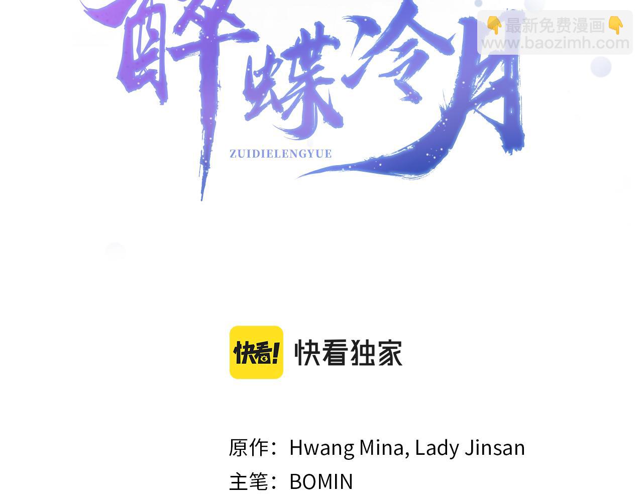 第85话 被ta吸引(1/4)-第85话