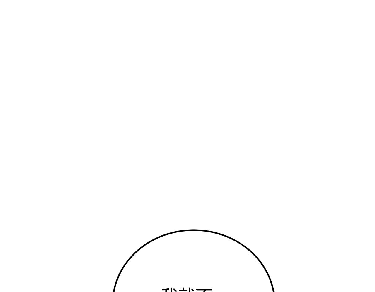 第88话 注定会输(1/4)-第87话