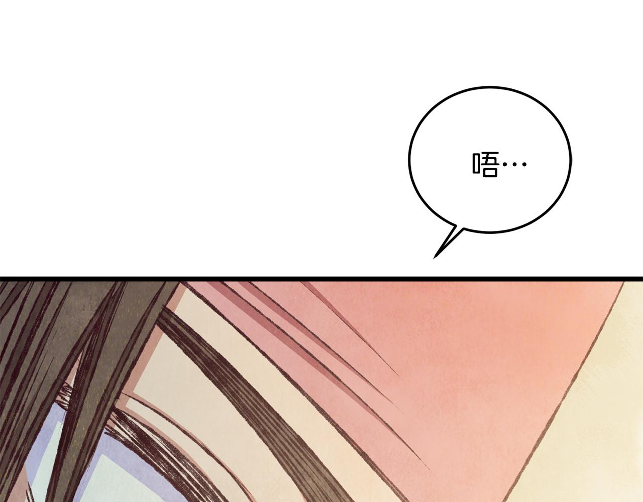 第88话 注定会输(1/4)-第87话