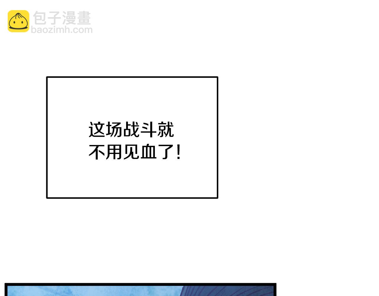 第88话 注定会输174