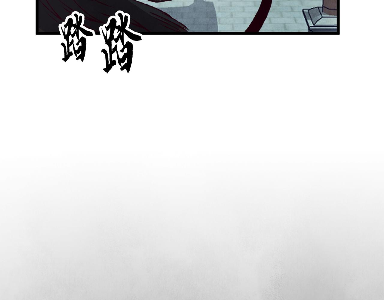 第88话 注定会输(1/4)-第87话